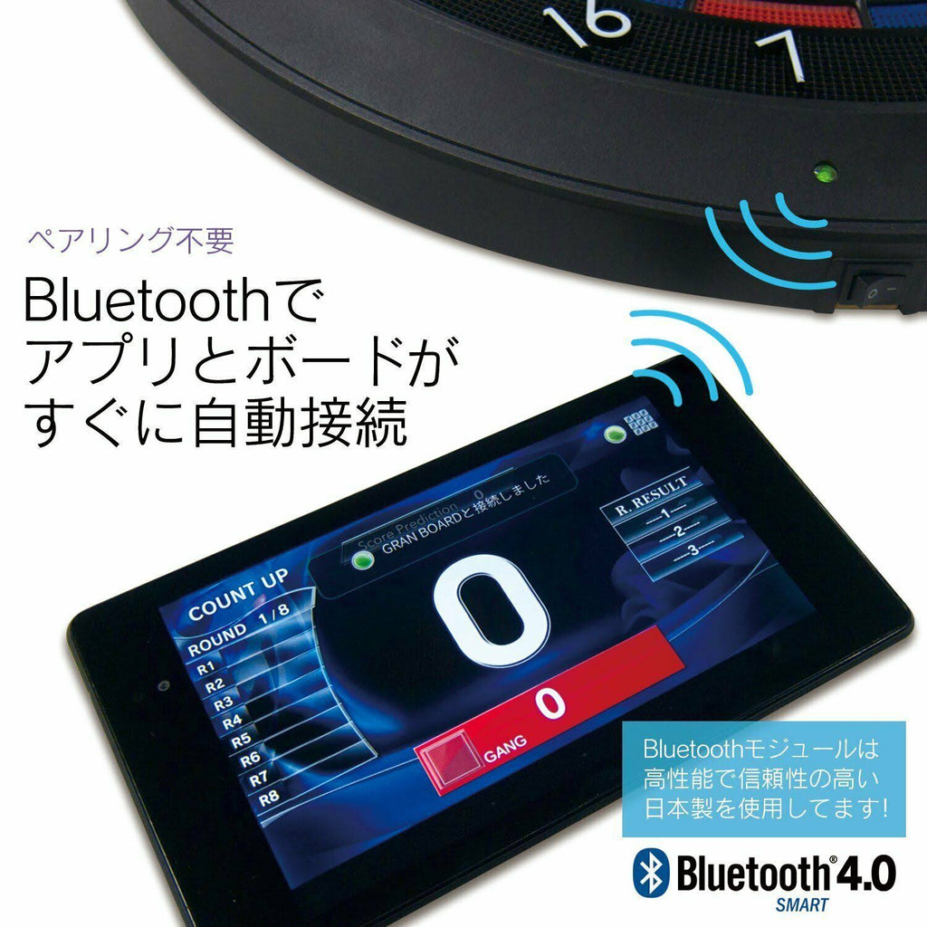 Blue Bluetooth Electronic Dartboard D143